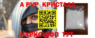 метамфетамин Абакан