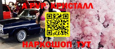 эйфоретик Гатчина