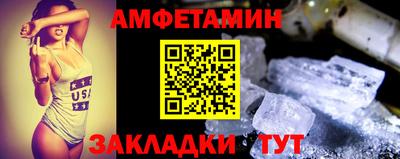 эйфоретик Гатчина