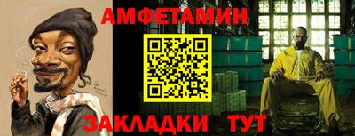 метамфетамин Абакан