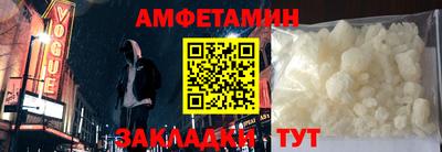 метамфетамин Абакан