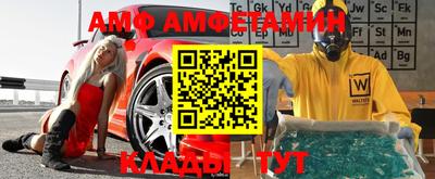 бутик Абакан