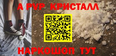 эйфоретик Гатчина