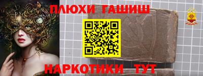 каннабис Абинск