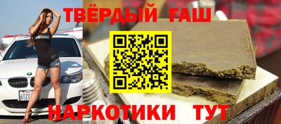 метамфетамин Абакан