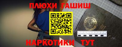 гашиш Абинск