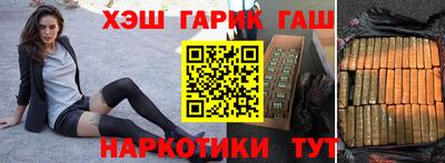 бутик Абакан