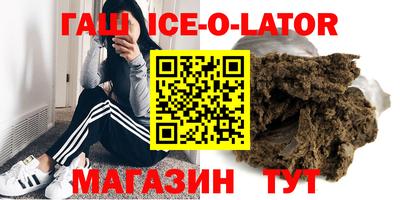 эйфоретик Гатчина