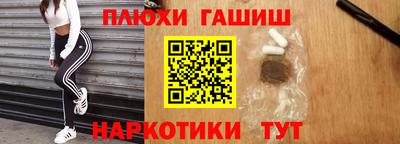 ПСИЛОЦИБИНОВЫЕ ГРИБЫ Азнакаево