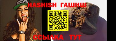 метамфетамин Абакан