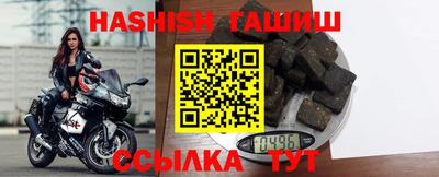 гашиш Абинск