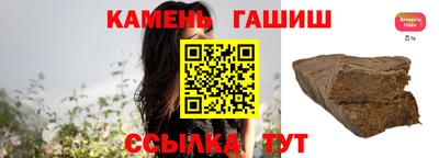 каннабис Абинск