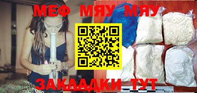 гашиш Абинск