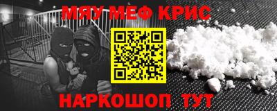 эйфоретик Гатчина