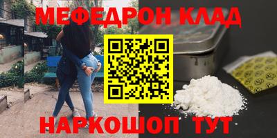 бутик Абакан