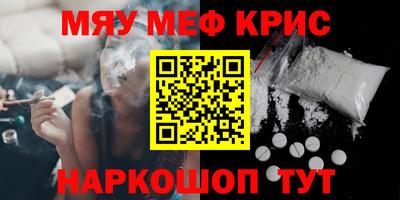 каннабис Абинск
