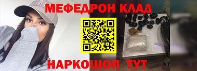 каннабис Абинск