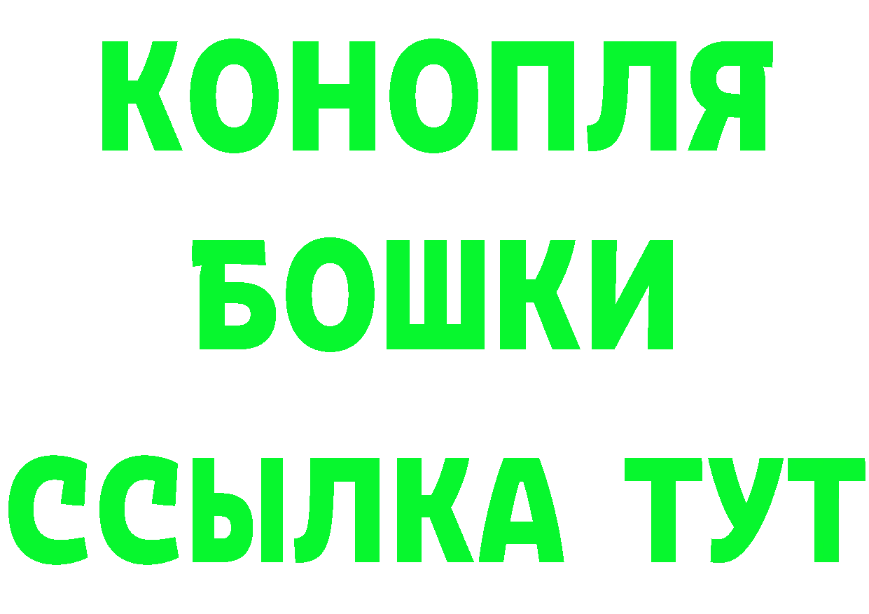 ГЕРОИН Heroin ССЫЛКА это МЕГА Александров