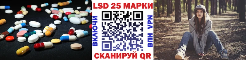 МЕГА рабочий сайт  даркнет наркотические препараты  LSD-25 экстази ecstasy  Александров 