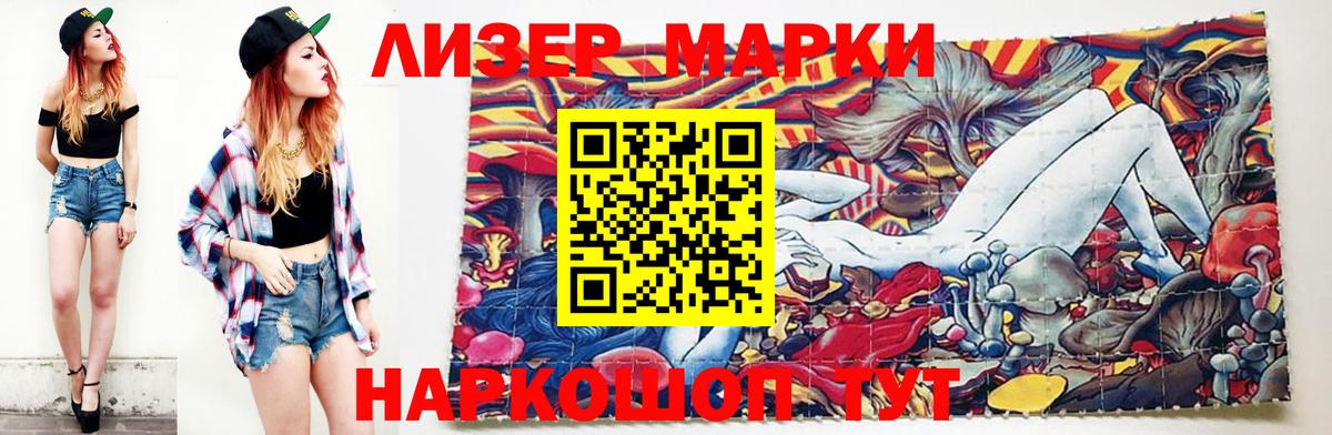 LSD-25 экстази ecstasy Александров