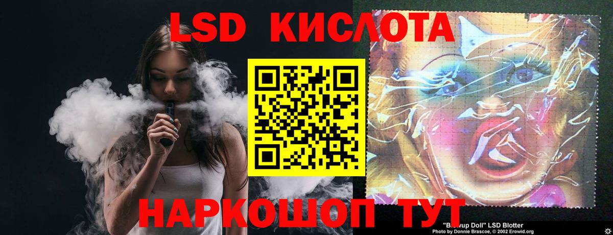LSD-25 экстази кислота  Вход с VPN  ЛСД экстази ecstasy  Александров 