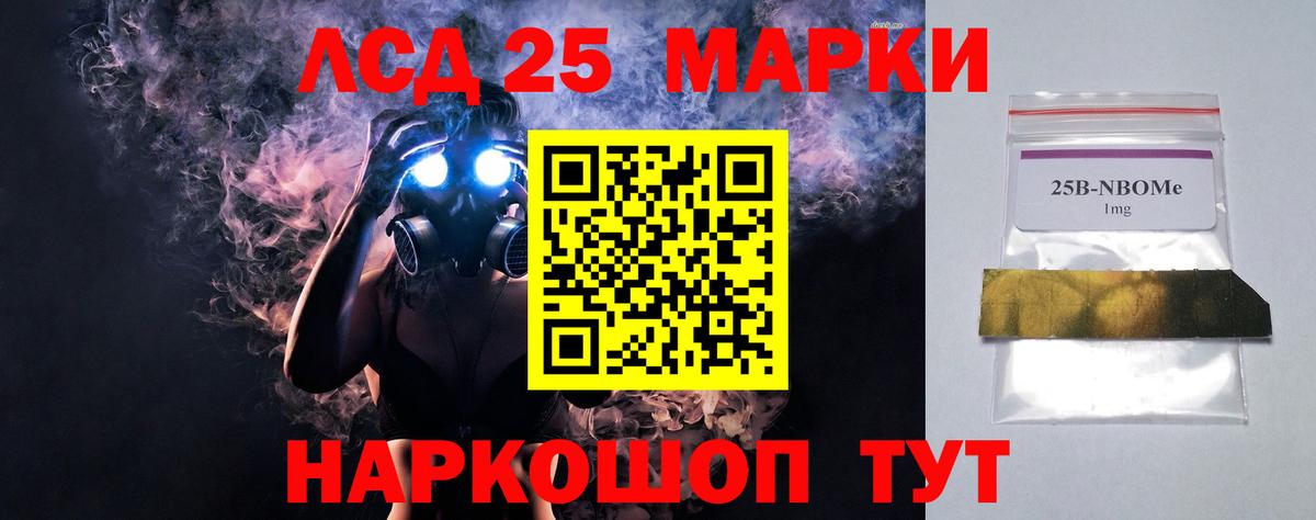 Лсд 25 экстази кислота  блэк спрут зеркало  LSD-25 экстази ecstasy  Александров  Вход с VPN 