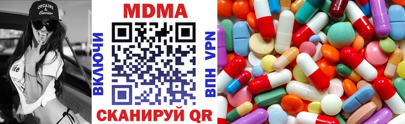 MDMA кристаллы  Александров 