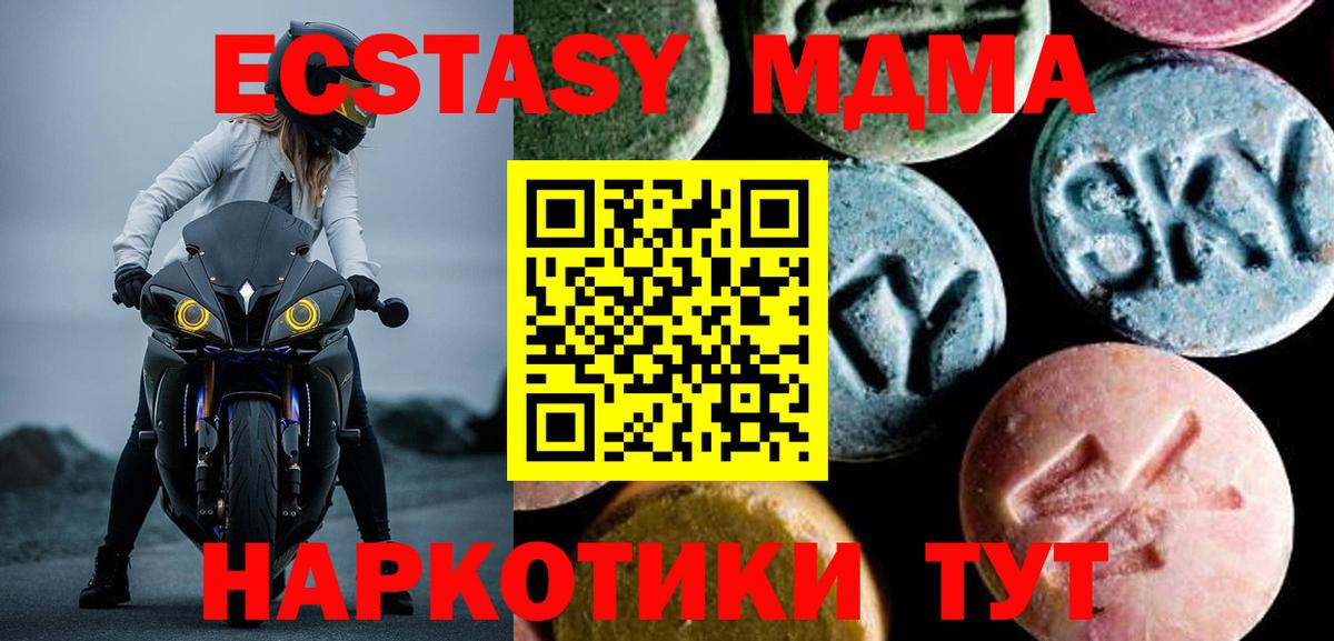 Александров  MDMA молли  MDMA кристаллы  Вход с VPN 