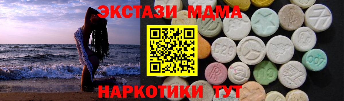MDMA Molly  MDMA  Александров  Вход с VPN 