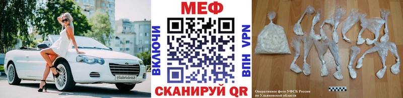 Мефедрон мяу мяу  Александров 