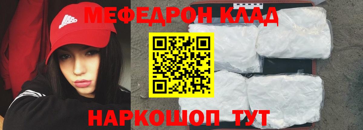 Александров  МЯУ-МЯУ мука  Вход с VPN 