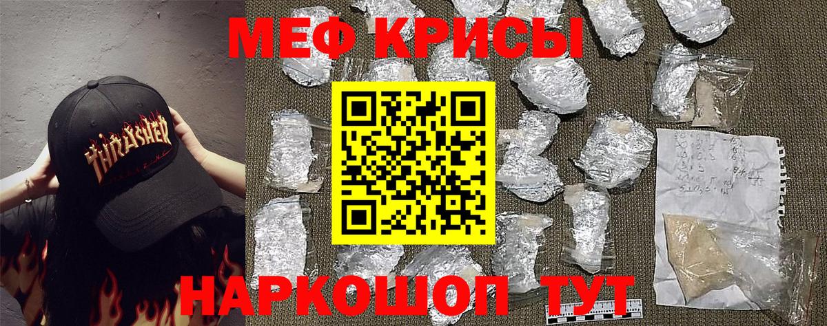 МЕФ  Александров