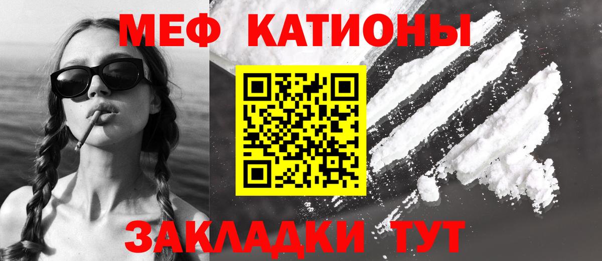 МЯУ-МЯУ  Вход с VPN  Мефедрон мука  Александров  МЕФ 4 MMC 
