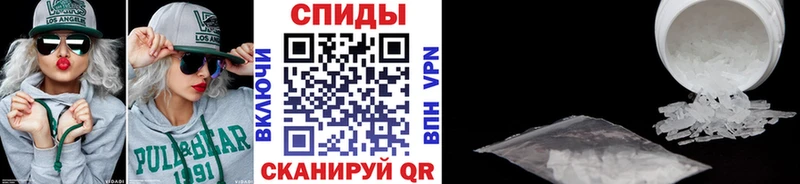 МЕГА ТОР  как найти   Александров  Первитин Methamphetamine 