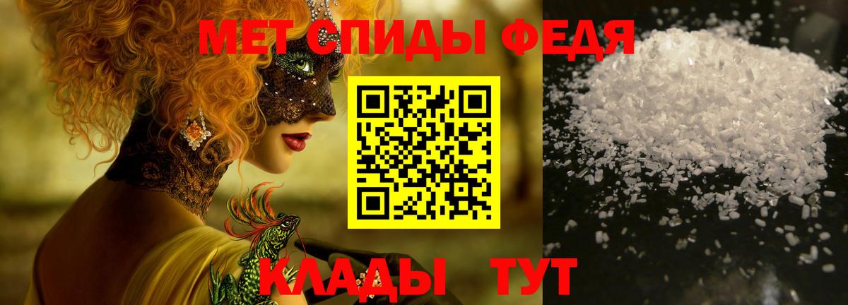Александров  Метамфетамин  Вход с VPN  Метамфетамин Декстрометамфетамин 99.9% 