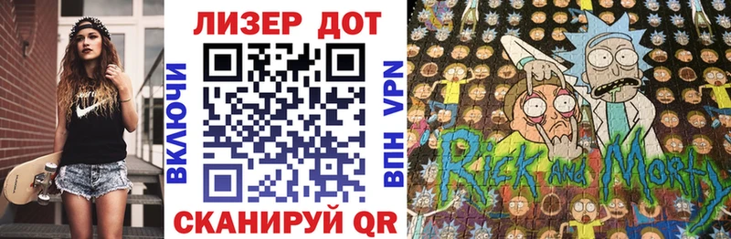 Марки 25I-NBOMe 1500мкг  Александров 