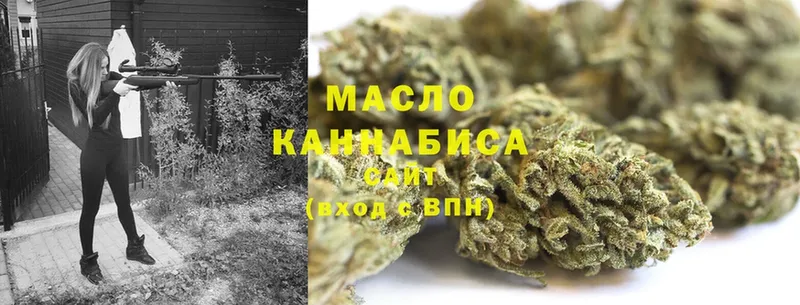 ТГК гашишное масло  наркошоп  Александров 