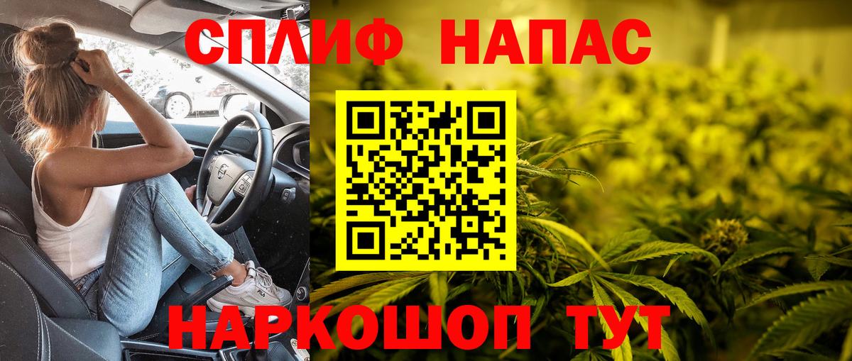 Гашиш Александров