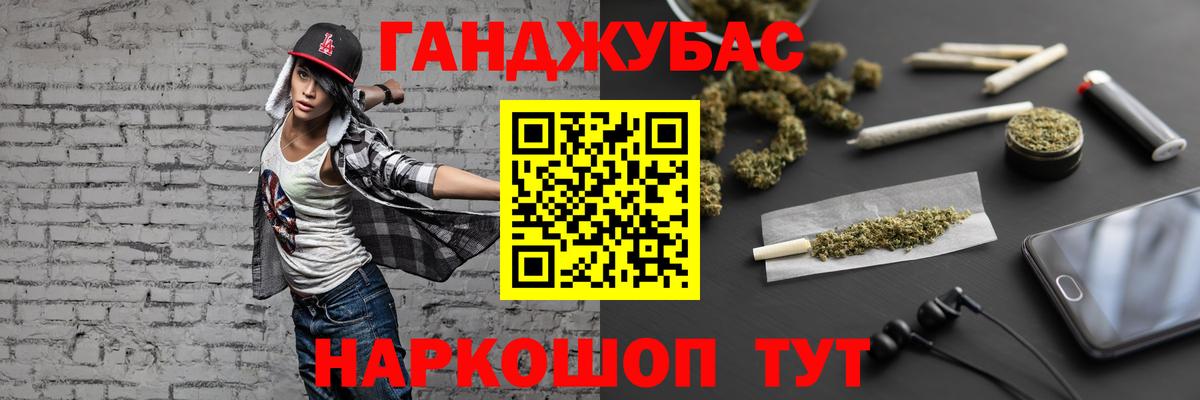 Каннабис планчик  Вход с VPN  Бошки Шишки Ganja  Канабис индика  Александров  Марихуана THC 21% 