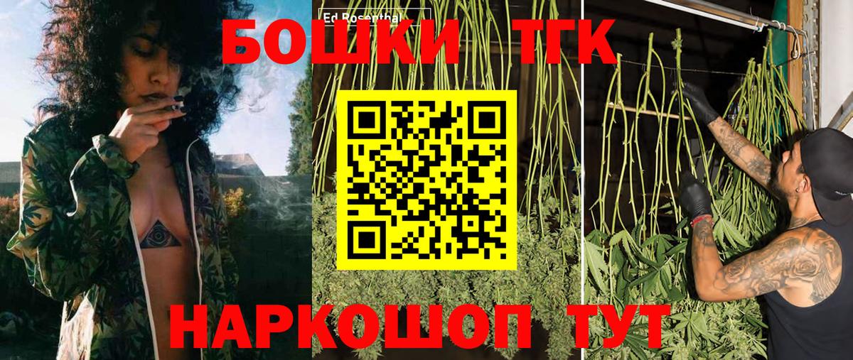 Бошки марихуана гибрид Александров